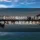 嫩BBB槡BBBB搡BBBB：开启两段式护肤之旅，唤醒肌底柔软光泽